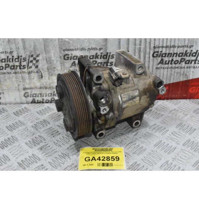 Κομπρεσέρ Aircondition Nissan Navara D40 2.5cc YD25 2005-2010 92600-EB400