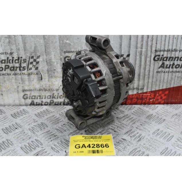 Δυναμό Ford Ranger - Transit 2.2 3.2 QJ2R P4AT 2010-2020 AB39-10300-AF (Γνήσιο)