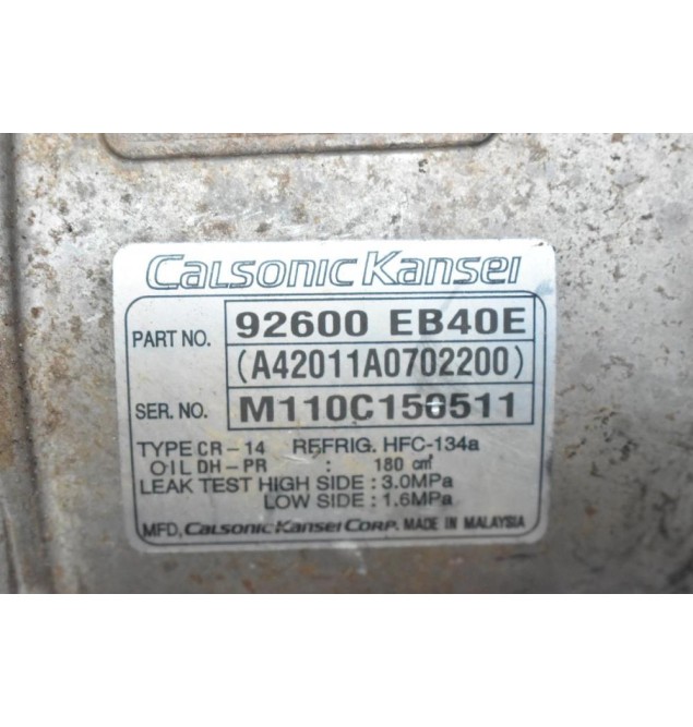 Κομπρεσέρ Aircondition Nissan Navara D40 2.5cc YD25 2005-2010 92600-EB40E