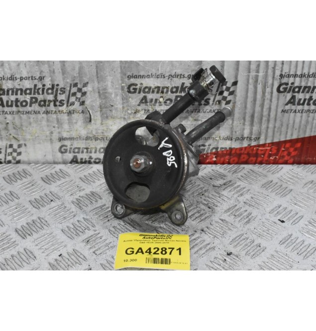 Αντλία Υδραυλικού Τιμονιού Nissan Navara D40 YD25 2005-2010