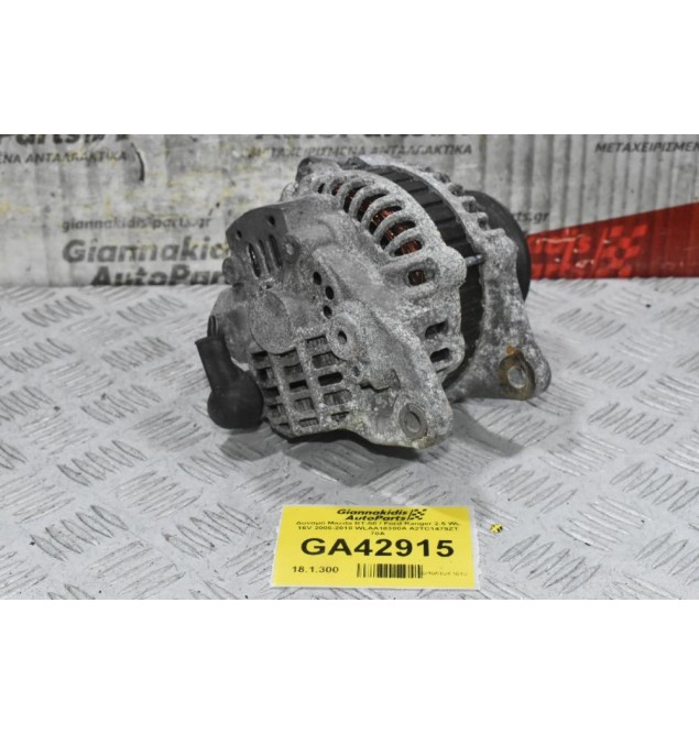 Δυναμό Mazda BT-50 / Ford Ranger 2.5 WL 16V 2005-2010 WLAA18300A A2TC1479ZT 70Α