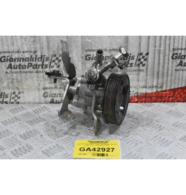 Αντλία Υδραυλικού Τιμονιού Nissan Navara D23 YS23 2015-2020 (7PK)