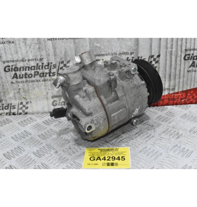 Κομπρεσέρ Aircondition - A/C Volkswagen Golf 1.4 TSI 2005-2015 1K0820859S 447260-1706 GE447150-3651 (Beetle Polo) (Skoda - Audi - Seat)
