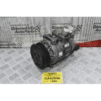 Κομπρεσέρ Aircondition - A/C Volkswagen Golf 1.4 TSI 2005-2015 1K0820859S (Beetle Polo) (Skoda - Audi - Seat)