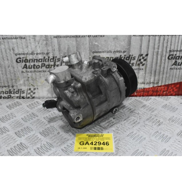 Κομπρεσέρ Aircondition - A/C Volkswagen Golf 1.4 TSI 2005-2015 1K0820859S (Beetle Polo) (Skoda - Audi - Seat)