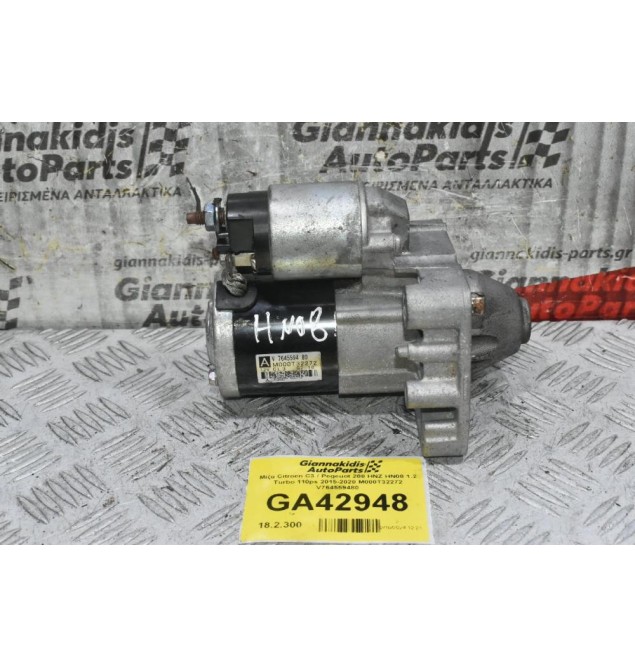 Μίζα Citroen C3 / Pegeuot 208 HNZ HN08 1.2 Turbo 110ps 2015-2020 M000T32272 V764559480