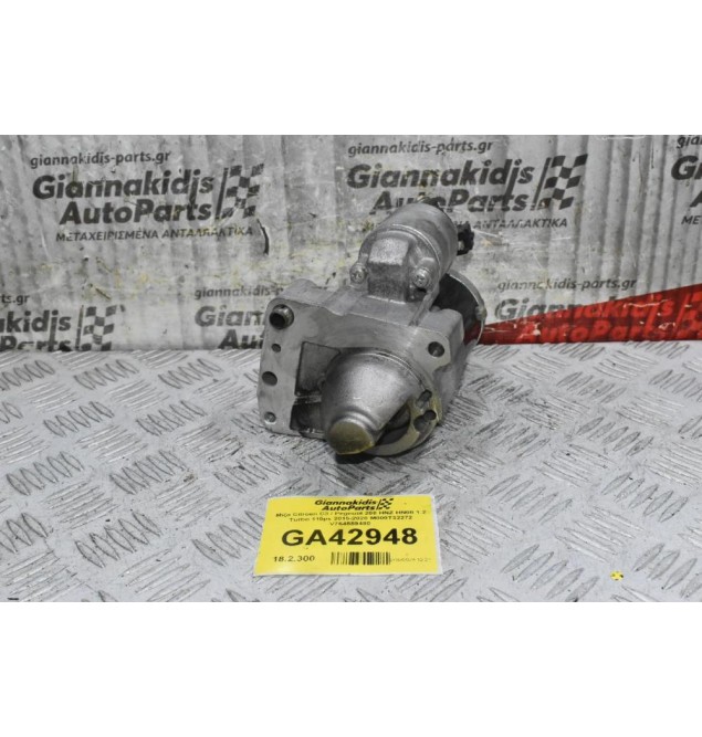 Μίζα Citroen C3 / Pegeuot 208 HNZ HN08 1.2 Turbo 110ps 2015-2020 M000T32272 V764559480