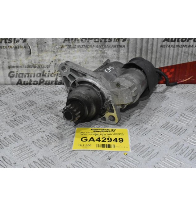 Μίζα Volkswagen Golf - Jetta - Scirocco - Touran - A3 0AM911023K 2008-2015 (Seat - Audi - Skoda)