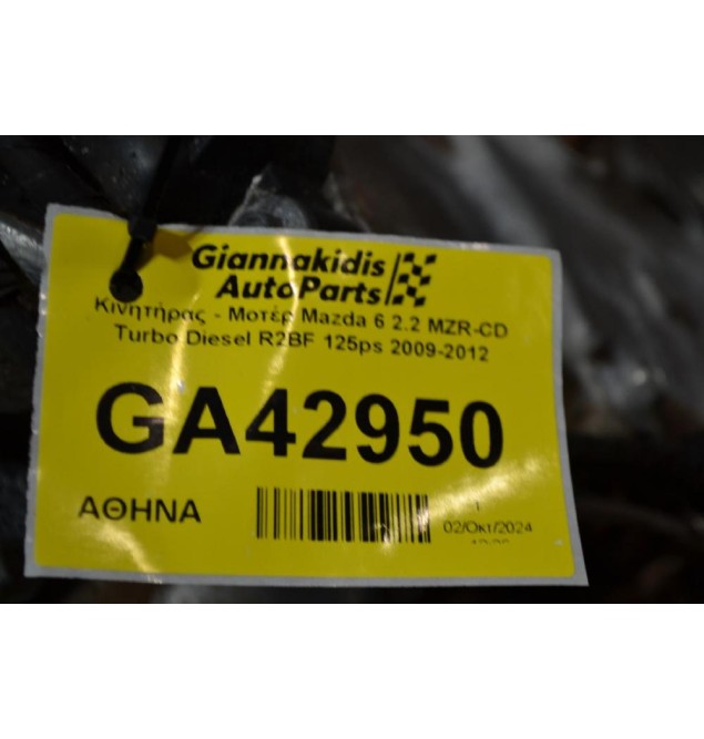 Κινητήρας - Μοτέρ Mazda 6 2.2 MZR-CD Turbo Diesel R2BF 125ps 2009-2012