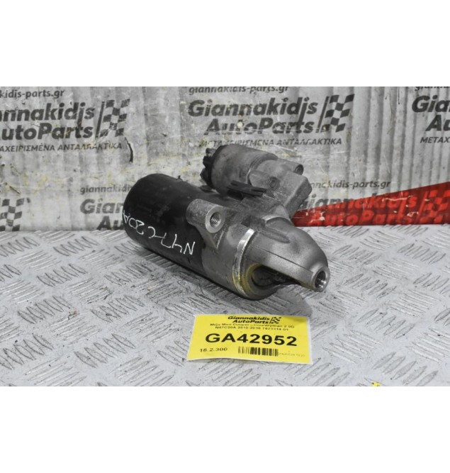 Μίζα Mini Cooper - Countryman 2.0D N47C20A 2010-2016 7823314-01
