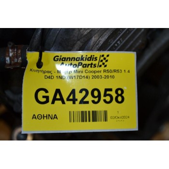 Κινητήρας - Μοτέρ Mini Cooper R50/R53 1.4 D4D 1ND (W17D14) 2003-2010