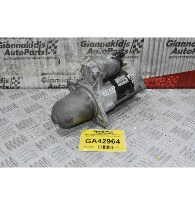 Μίζα Subaru Forester / Legacy / Outback EE20 2008-2013 23300-AA620 (Γνήσια)