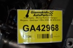 Κινητήρας - Μοτέρ Renault Kangoo / Megane / Qashqai 1.5Dci K9K636 2010-2019