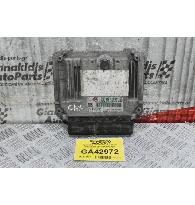 Εγκέφαλος Volkswagen 1.4 CAX TSI 2005-2013 BOSCH 03C906016AM 0261S06083 (Seat Skoda Audi)