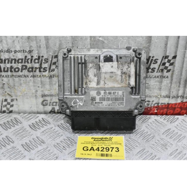 Εγκέφαλος Volkswagen 1.4 TSI CAV 2005-2015 BOSCH 03C906027G 0261S04348 (Seat - Audi - Skoda)