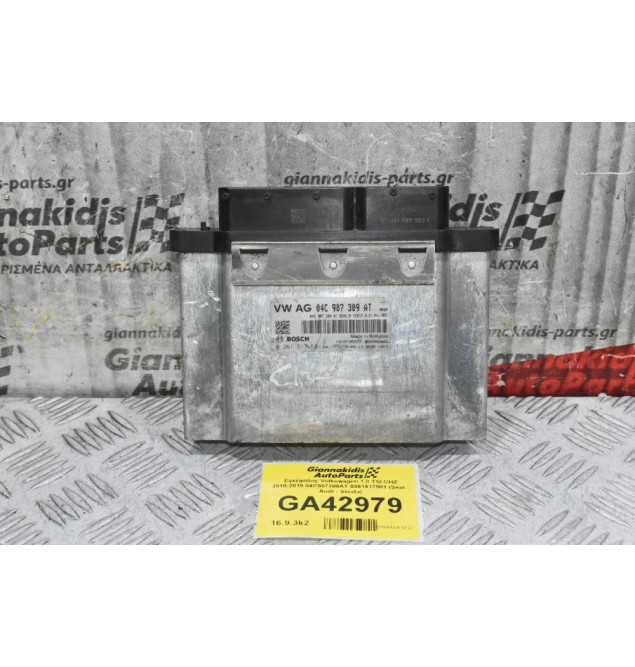 Εγκέφαλος Volkswagen 1.0 TSI CHZ 2010-2019 04C907309AT 0261517501 (Seat - Audi - Skoda)