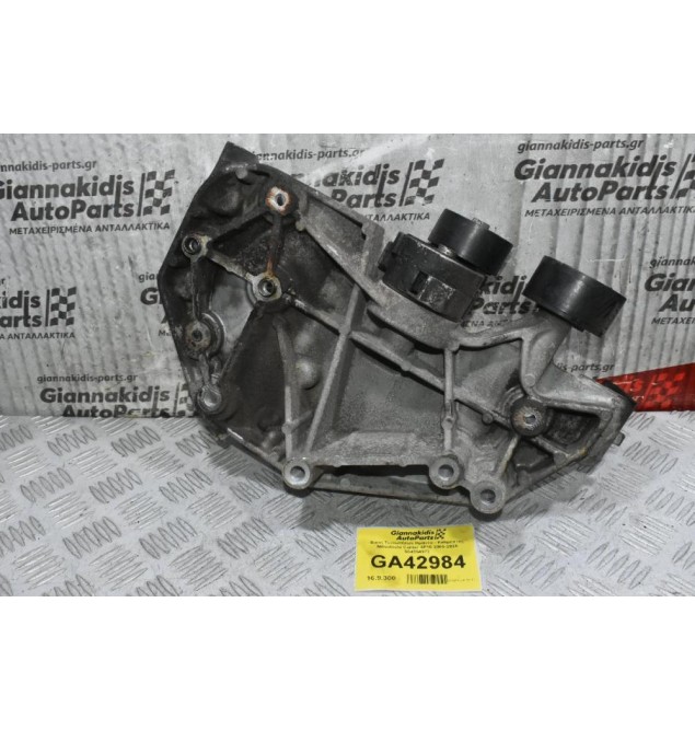 Βαση Τεντωτήρων Ημάντα - Καθρέπτης Mitsubishi Canter 4P10 2005-2020 504354972