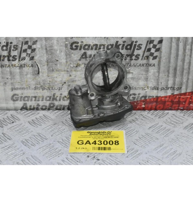 Πεταλούδα Γκαζιού Mini Cooper - Countryman 2.0D N47C20A 2010-2016 781075203