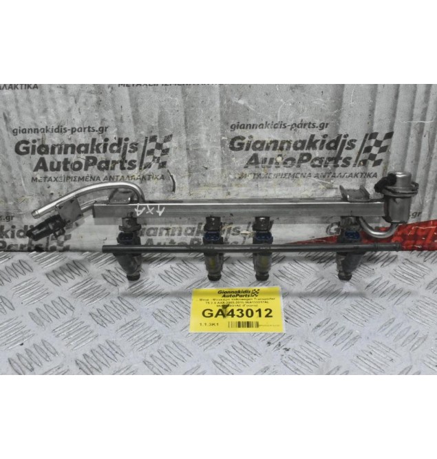 Μπέκ - Μπεκιέρα Volkswagen Transporter T5 2.0 AXA 2003-2015 06A133317AL 06A906031AC (Γνήσιο)