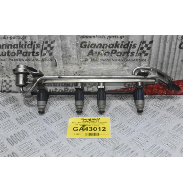 Μπέκ - Μπεκιέρα Volkswagen Transporter T5 2.0 AXA 2003-2015 06A133317AL 06A906031AC (Γνήσιο)