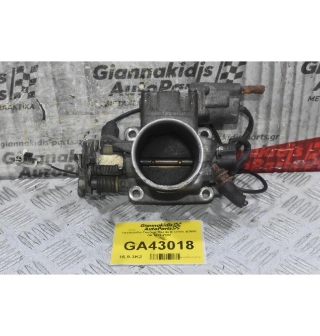 Πεταλούδα Γκαζιού Mazda B series B2600 G6 1992-2002