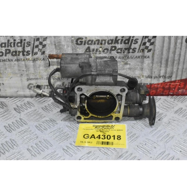 Πεταλούδα Γκαζιού Mazda B series B2600 G6 1992-2002