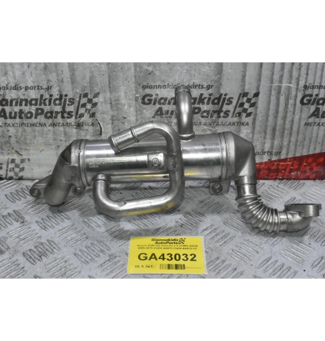 Ψυγείο EGR Kia Sorento 2.5 170PS D4CB 2005-2010 23430-4A470 23430-4A470-V3