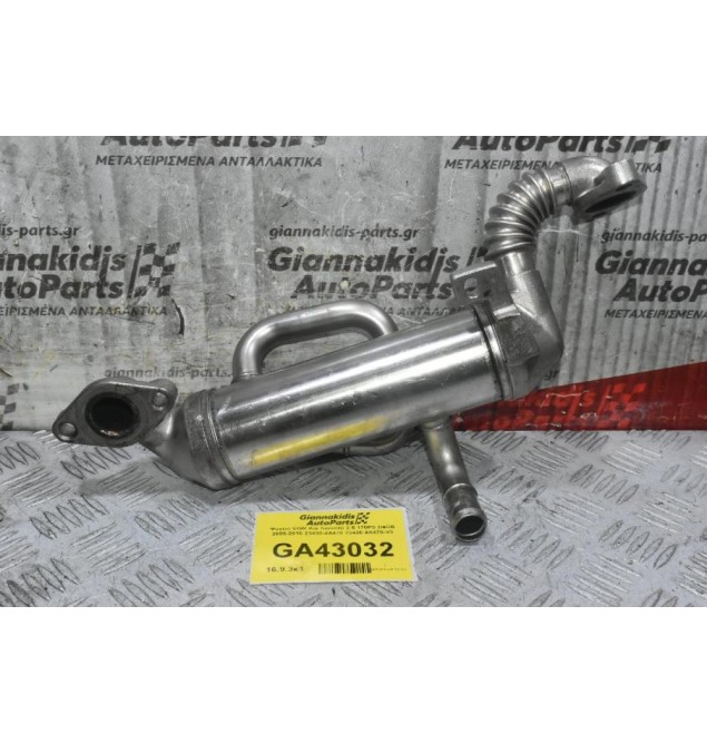 Ψυγείο EGR Kia Sorento 2.5 170PS D4CB 2005-2010 23430-4A470 23430-4A470-V3
