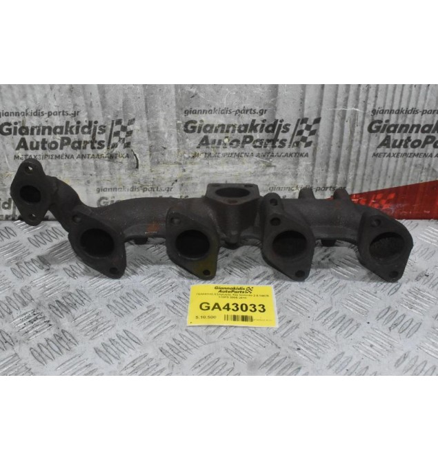 Πολλαπλή Εξαγωγής Kia Sorento 2.5 D4CB 170PS 2005-2010