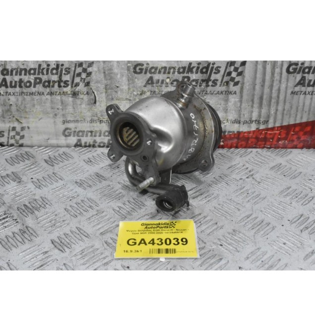 Ψυγείο Βαλβίδας EGR Renault - Nissan - Opel M9R 2006-2020 147354591R