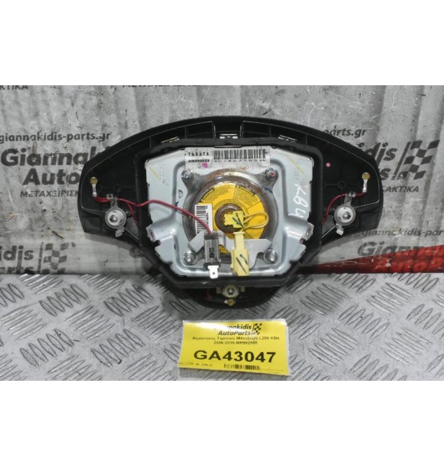 Aερόσακος Τιμονιού Μitsubishi L200 KB4 2006-2015 MR992559