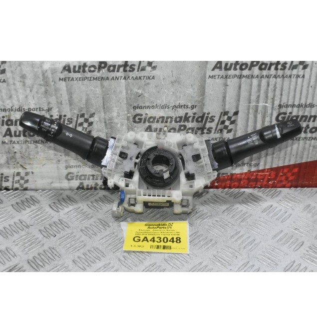 Φλασιέρα - Διακόπτες Φώτων - Υαλοκαθαριστήρων Mitsubishi L200 2005-2014 8600A219 17D714 17D706