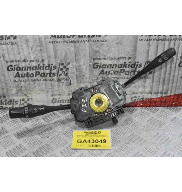 Διακόπτες Φώτων / Φλάς / Υαλοκαθαριστήρων Nissan Navara D22 / Pathfinder 1998-2005