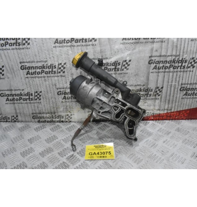 Βάση Φίλτρου Λαδιού Opel Corsa - Combo 1.3 CDTI Z13DT 2005-2011 55210717