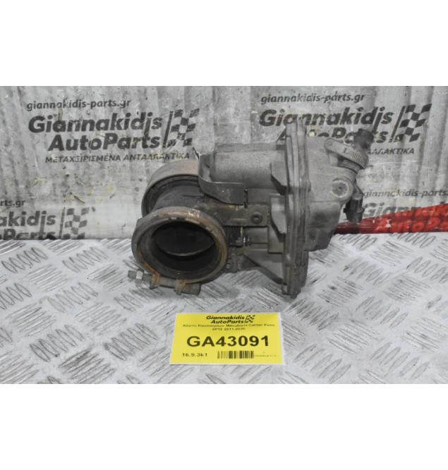 Κλαπέ Καυσαερίων Mitsubishi Canter Fuso 4P10 2011-2020 702321140