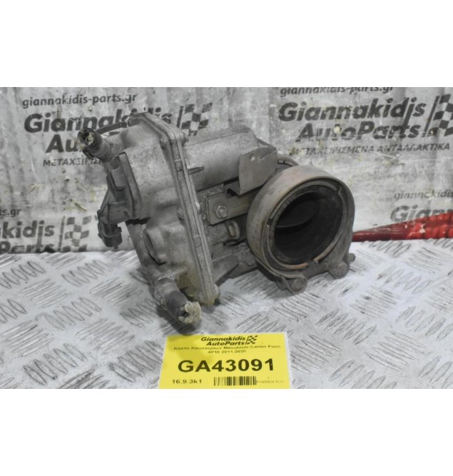 Κλαπέ Καυσαερίων Mitsubishi Canter Fuso 4P10 2011-2020 702321140