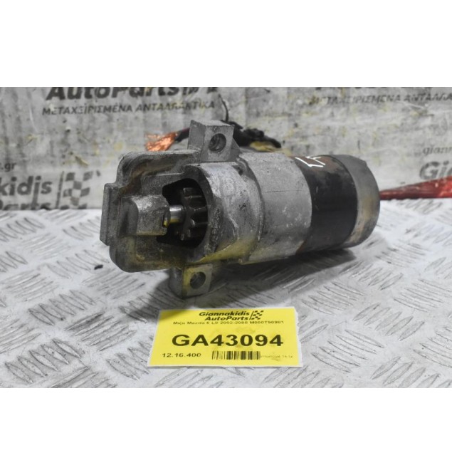 Μίζα Mazda 6 L8 2002-2008 M000T90981