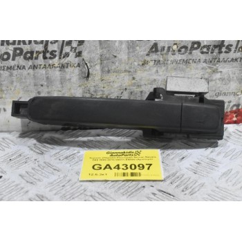 Χερούλι (Πόμολο) Εξωτερικό Nissan Navara D40 2005-2015 80611-ΕΒ300 (Αριστερό)