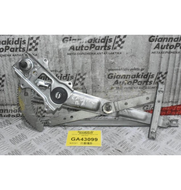 Γρύλλος Αριστερά Nissan Cabstar F24 2005-2015