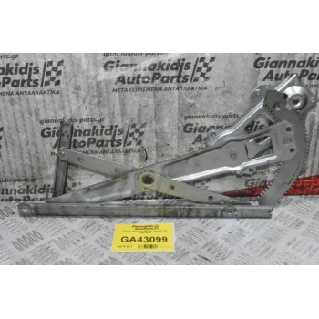 Γρύλλος Αριστερά Nissan Cabstar F24 2005-2015