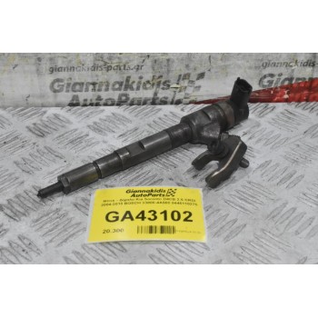 Μπεκ - Δίχαλο Kia Sorento D4CB 2.5 CRDI 2004-2010 BOSCH 33800-4A500 0445110275