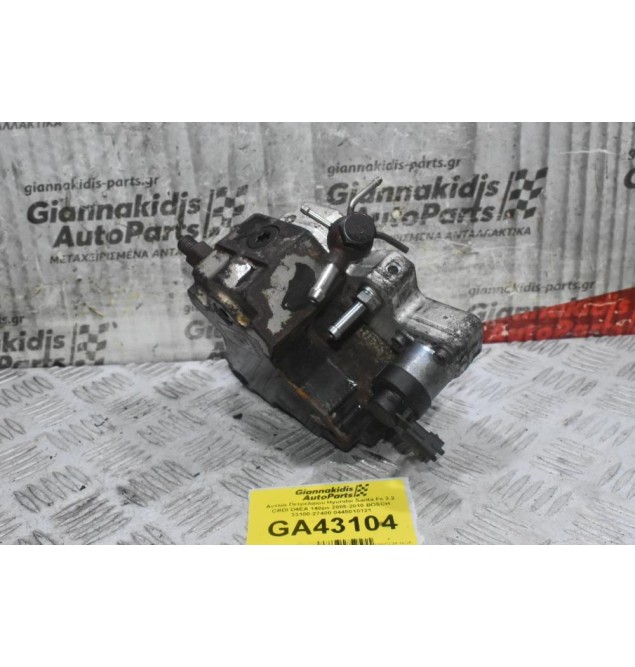 Αντλία Πετρελαίου Hyundai Santa Fe 2.2 CRDI D4EA 140ps 2005-2010 BOSCH 33100-27400 0445010121