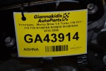 Κινητήρας - Μοτέρ Bmw 1.6 Turbo 116 F21 / 316 F30 N13B16A N13B16 N13B16AA 2012-2020