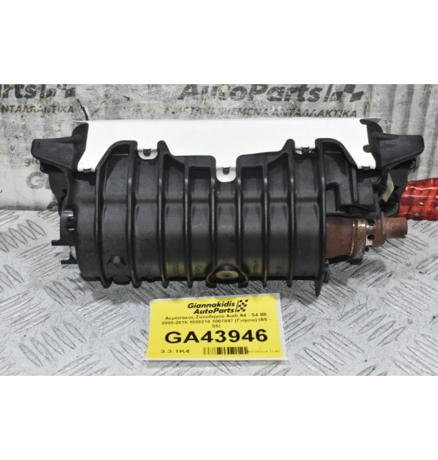 Αερόσακος Συνοδηγού Audi A4 - S4 B8 2008-2015 1008210 1007897 (Γνήσια) (A5 - S5)