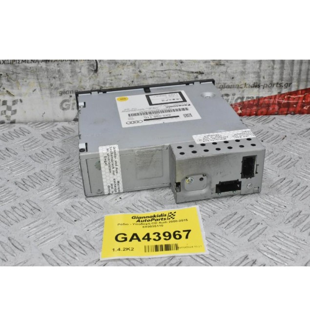 Ράδιο - Υποδοχή CD Audi 2008-2015 8X0035110