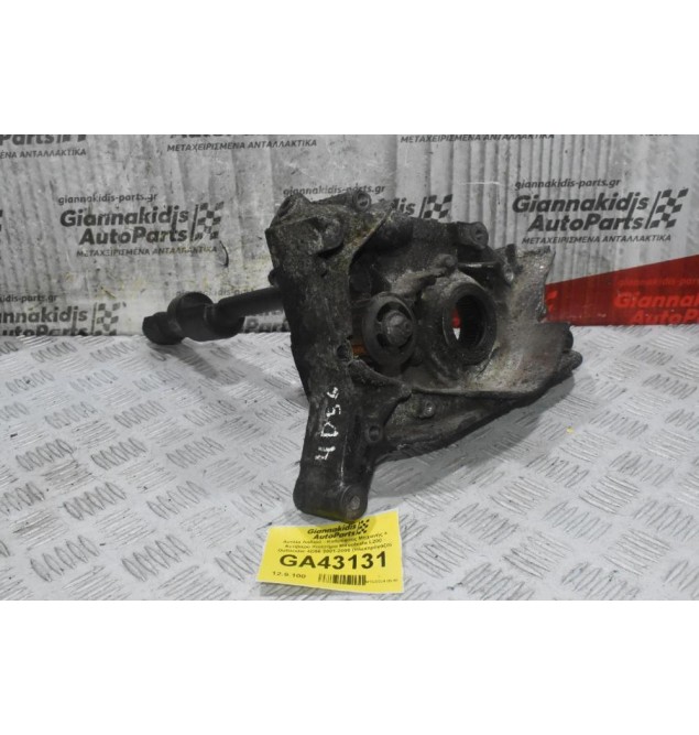 Αντλία Λαδιού - Καθρέφτης Μηχανής + Αντίβαρο Κινητήρα Mitsubishi L200 - Outlander 4D56 2001-2006 (Ηλεκτρόγαζο)