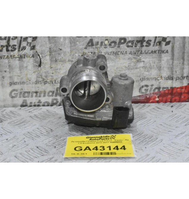Πεταλούδα Γκαζιού Ford Focus - Fiesta - Ka 1.0 Ecoboost 2012-2017 50989002