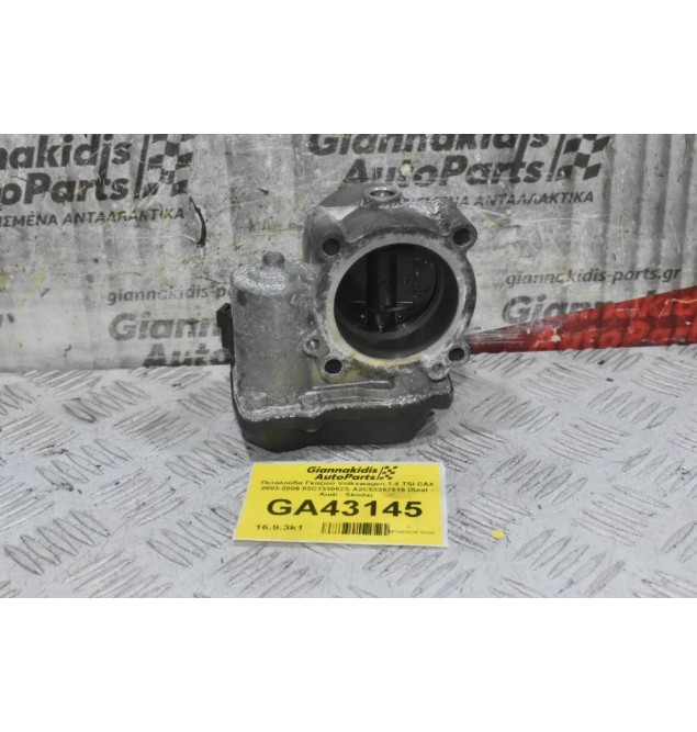 Πεταλούδα Γκαζιού Volkswagen 1.4 TSI CAΧ 2003-2009 03C133062S A2C53367619 (Seat - Audi - Skoda)