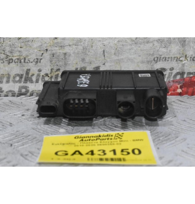 Εγκέφαλος - Πλακέτα Ελεγχού Mini - BMW 2010-2020 8600358-02