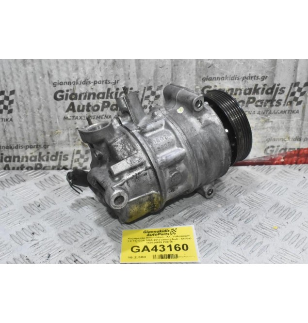 Κομπρεσέρ Aircondition - A/C Volkswagen 1.8 TSI CDA 2005-2012 (Seat - Audi - Skoda) 1K0820859 PXE16